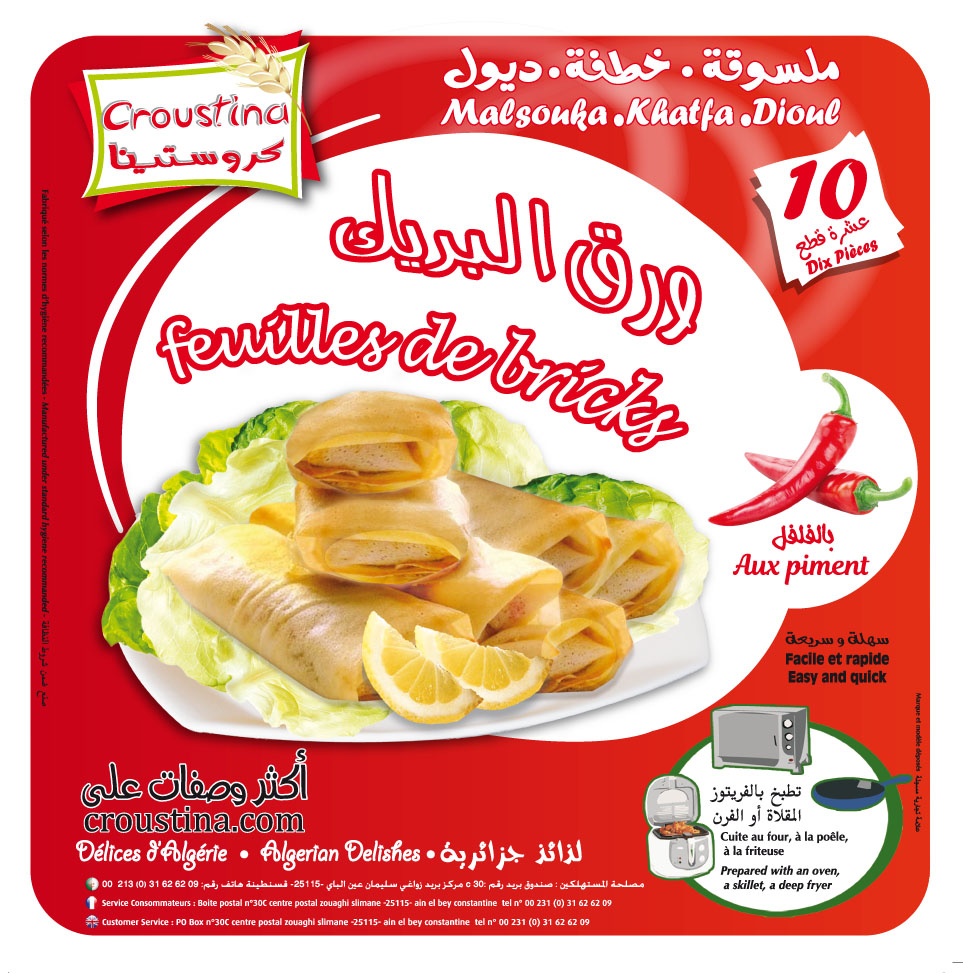 Feuille de brick au piment Feuille de brick au piment